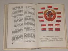 1981 В. Бирюков – Толковый словарь русского языка. Vintage Book in Russian