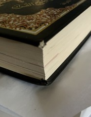 TAJWEED QUR’AN (WHOLE QUR’AN, LARGE SIZE) (ARABIC) By Dar Al-ma’arifah Used