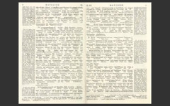 Englishman’s Greek New Testament Interlinear Bible – KJV Christian E-Book on CD