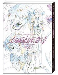 Evangelion Shin Movie Artbook 352 Pages Anime Mook Manga Illustration