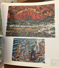 Akira Kurosawa Drawings 2004 Softcover Film Artwork Storyboards Japan Dreams Ran
