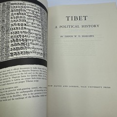 Tibet A Political History Tsepon W. D. Shakabpa Yale University Press 1973 HC