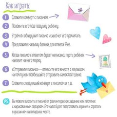 Письма феи. Учимся читать Уровень 1 Book in Russian