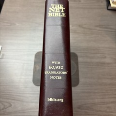 NET Bible – 60,932 Translators Quotes – Premium Bonded Leather ~Burgundy