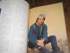 Rock Star Vol 1 Japanese Magazine + Flexi Duran Duran David Bowie Culture Club