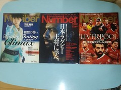 Sports Graphic Number Magazine Set 24 Issues 1019-1043 Feb 2021-Jan 2022