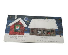 Снежный Сон Эрик Карл Book Russian Hardcover Illustration