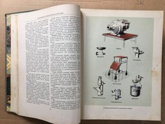 Кулинария 1955 Лифшиц Cooking Recipes Kulinariya Moscow Russian 960 pages