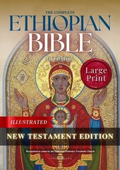 Ethiopian Bible in English Complete Collection: New Testament Large Print Editio