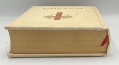 HOLY BIBLE Various Authors White Faux Leather HC Luxury Edition Unabridged