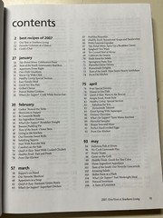 Southern Living 2007 Annual Recipes Every Single Recipe Cookbook 368 Pages Home