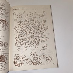 Vintage Easy Embroidery Ondori Paperback 84 Pages 1971 Florals, Animals, Crests