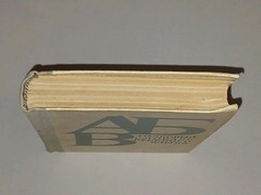 1981 В. Бирюков – Толковый словарь русского языка. Vintage Book in Russian