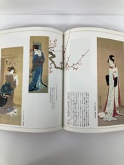 The Great Edo Exhibition Flowers of Creation Aesthetics and Curiosities of Edo