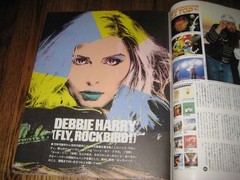 Pop Gear Japanese Magazine Feb 1987 Duran Duran Sting Debbie Harry Pete Burns