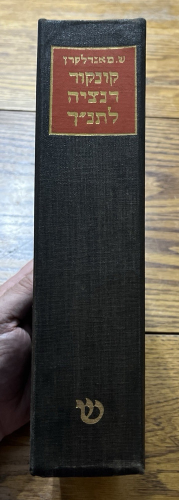 Veteris Testamenti Concordantiae Hebraicae Atque Chaldaicae Solomon Mandelkern