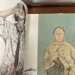 Otomo Katsuhiro Artwork KABA 2 Art Book Illustration