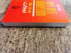 BYE BYE BABYLON: BEIRUT 1975-1979 By Lamia Ziade VG