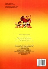 Book In Ukrainian Вірші для малечі Author not specified Poems For Children