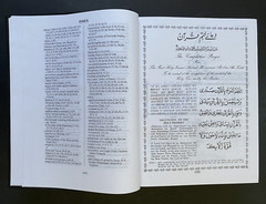The Holy Quran English Arabic Translation & commentary by S. V. Mir Ahmed Ali