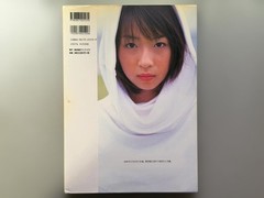 Wakana Sakai Photobook Premonition Japan Talent Photo Book No Poster