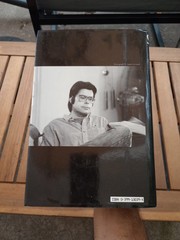 SKELETON CREW Stephen King Putnam 1985 Hardcover First Edition Archival Mylar