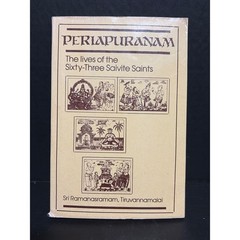 Periapuranam Lives of Sixty-Three Saivite Saints 1st Ed 1992 Sri Ramanasramam