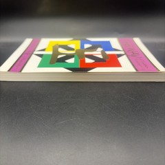 The Way of Traditional Taekwondo: Volume Six (Purple Belt) by Haeng Ung Lee