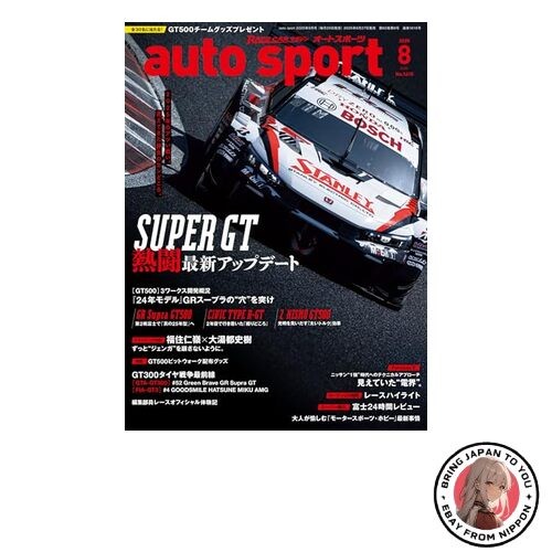 Auto Sport – August 2025 Issue No. 1610
