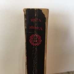 Memories Dreams Reflections C.G. Jung 1965 Vintage Psychology Autobiography Book