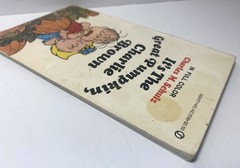 It’s The Great Pumpkin Charlie Brown Schulz 1968 Peanuts Snoopy 1st Signet Ed.
