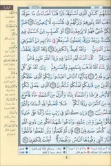 Tajweed Qur’an (Set of 4 Books- Color Coded Tajweed, Large Size (Hafs Narration)