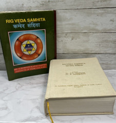 Rig Veda Samhita Sacred Hindu Texts SANSKIRT Hymns FIRST EDTION 1998 INDIA