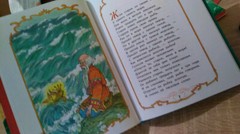 Александр Пушкин: Сказки Russian kids book Fairy Tales USA Seller