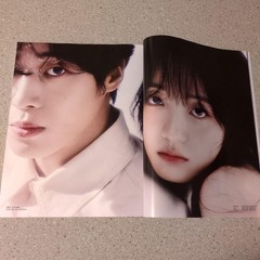 Ju Young Woo Marie Claire July 2025 Magazine 11.5×9.1×0.6in New