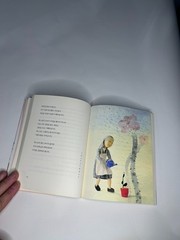 Korean Childrens Picture Book Letter from Faucet Water Story Hangul Language