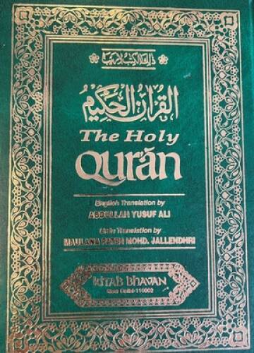 The Holy Qur’an (English, Arabic and Urdu Edition) – Hardcover – GOOD