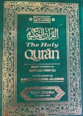 The Holy Qur’an (English, Arabic and Urdu Edition) – Hardcover – GOOD
