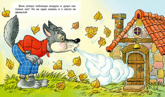 Russian Kids Book Три поросенка. Книжки малышки со сказками