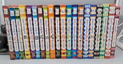 Set of #1-20 in order DIARY OF A WIMPY KID Hardcover & Paperback Book Lot Kinney