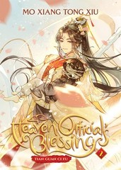 Heaven Official’s Blessing: Tian Guan Ci Fu (Novel) Vol. 2, Mo Xiang Tong Xiu, V