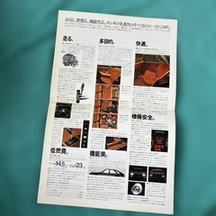 Honda Quint Car Catalog 8 Pages Old Vehicle Brochure with Dealer Stamp