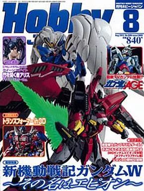 Hobby JAPAN Aug 2011 Issue Gundam W Epion Model Kit Magazine