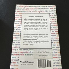 Hatha Yoga Pradipika : The Original Sanskrit and an English Translation