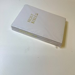 The Holy Bible King James Version White Old & New Testament KJV – NEW Sealed