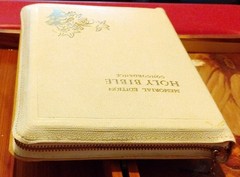 Holy Bible, KJV, Memorial Edition, Concordance, Illustrated, Red Letter (1958)