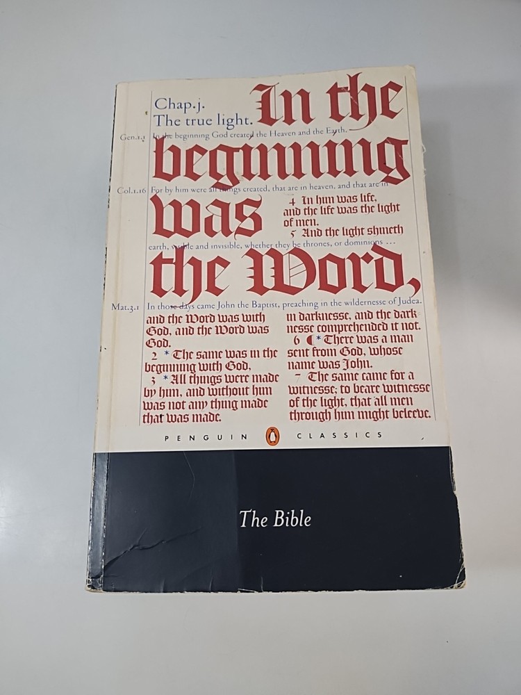 The Bible: King James Version with the Apocrypha (English)Edited by David Norton