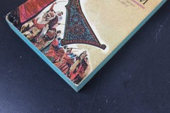 Seven Pillars of Wisdom T.E. Lawrence 1962 Dell Laurel Edition WWI Military PB