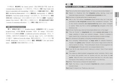 Explaining Japanese Culture in English Bilingual Books