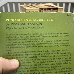 Punjabi Century 1857-1947 by Prakash Tandon 1973 Second Printing